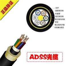 ADSS 全介质电力光缆 ADSS光缆 电力光缆厂