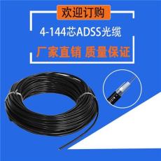 供应优质adss电力光缆 ADSS-24B1-200M光缆