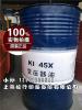 昆仑KL45X变压器油 克拉玛依45号变压器油