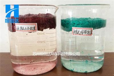 江苏南通高分子絮凝剂生产厂家阴离子阳离子