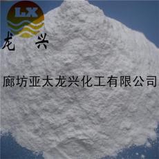 亚太龙兴专业生产亚硫酸钙的生产厂家