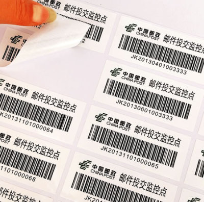 流水號標簽 變動條碼標簽 耐冷凍條碼標簽