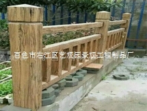 广西仿木护栏