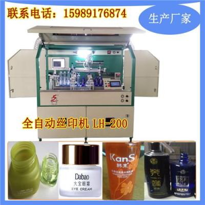 广东广州化妆品瓶子自动印刷机设备LH-200