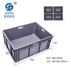 宜賓物流箱廠家批發(fā)價格 便宜品質(zhì)好的塑料