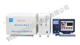 微機灰熔點測定儀用途 中創自動灰熔點測定