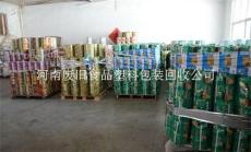 江西九江食品袋专业回收厂