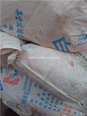 江西萍乡专业塑料回收公司 废旧塑料