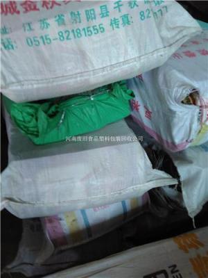 江西萍乡专业塑料回收公司 废旧塑料