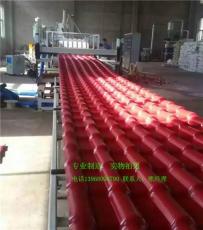 合成树脂瓦生产线设备广东合成树脂瓦生产