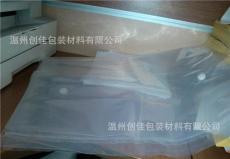 温州创佳40 公斤级发酵饲料袋