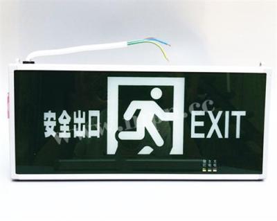 廣州敏華電器有限公司供應消防應急燈電池