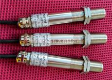 IRTP-300L溫度傳感器 IRTP-300L紅外測溫度