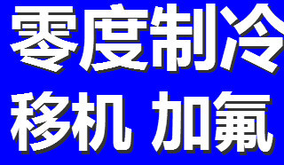 河北石家庄石家庄市空调加氟