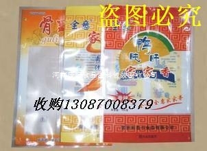 新疆乌鲁木齐高价回收食品袋食品膜塑料袋