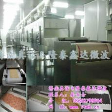 上海微波魔芋粉烘干杀菌设备