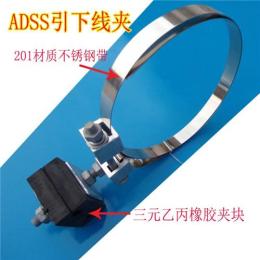 利特莱光缆金具 ADSS光缆杆用引下线夹 工程