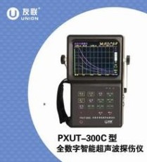 江蘇南京PXUT-350C plus型數字超聲波探傷儀