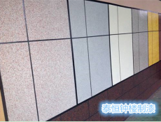 榆林質感漆廠家鐘樓品牌 榆林質感漆耐污