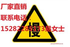 貴州公路標(biāo)牌標(biāo)線交通指示牌600圓牌700三角