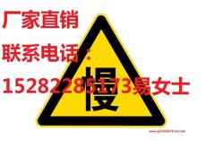 贵州公路标牌标线交通指示牌600圆牌700三角