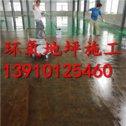广阳区地坪漆多少钱