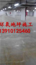密云县地坪漆多少钱