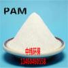 聚丙烯酰胺 PAM 价格/聚丙烯酰胺