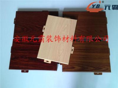 氟碳铝单板供应 安徽氟碳铝单板厂家