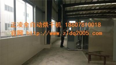 云南红薯粉烘干机