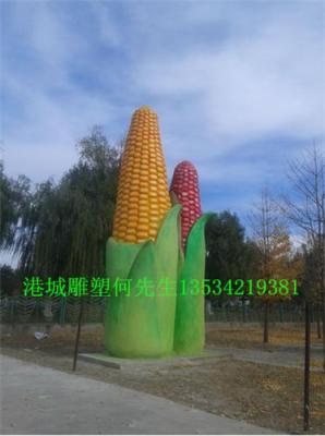 山西晋城公园装饰玻璃钢玉米雕塑