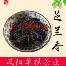 凤凰单丛茶蜜兰香多少钱一斤 茶农订购