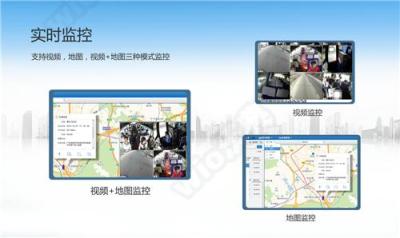 沃典车载GPS监控 深圳专业车载监控厂家