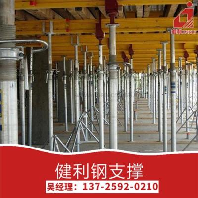 厂供建筑脚手架钢支撑 优质出口用钢支撑