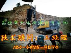 陕西汉中开山裂石设备岩石劈裂机