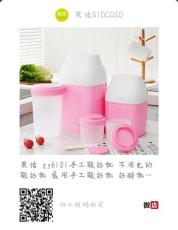 手工酸奶机 自制酸奶 果语酸奶机