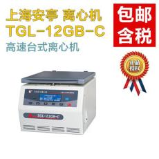 实验室高速离心机 安亭TGL-12GB-C离心机