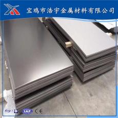 钛板生产厂家 供应纯钛板 TC4钛板价格规