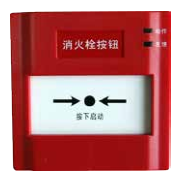 J-XAP-M-M500HC 智能消火栓按钮