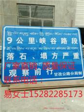德陽(yáng)交通標(biāo)志標(biāo)牌標(biāo)線 700三角牌600圓牌