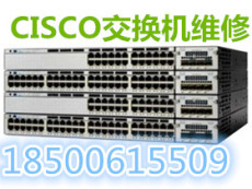 CISCO WS-C3750X-48PF-L交换机维修