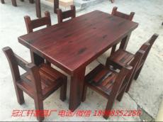 黑龙江哈尔滨船木餐桌
