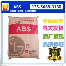 韓國LG ABS AF-342T代理商