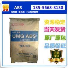 ABS行情 CE22H日本UMG
