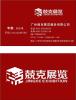 揭西县高档名片设计 优质供应商