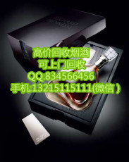 东莞大朗哪里回收茅台 大朗上门回收茅台