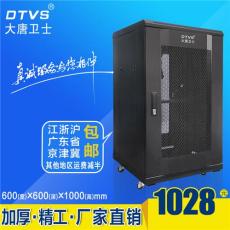 北京大唐卫士网络服务器机柜1米20U厂家直供