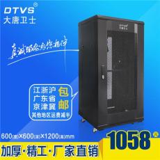 北京大唐卫士网络服务器机柜1.2米22U机柜