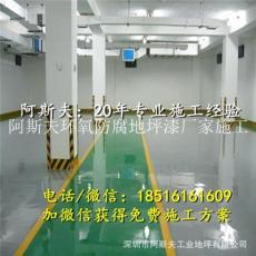 上海南汇自流平水泥厂家 20年专业经验