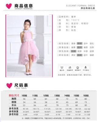 廣東東莞市童畔女童花朵甜美波浪拖尾連衣裙